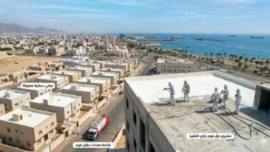 عزل فوم بجازن