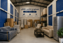 تخزين عفش بالرياض