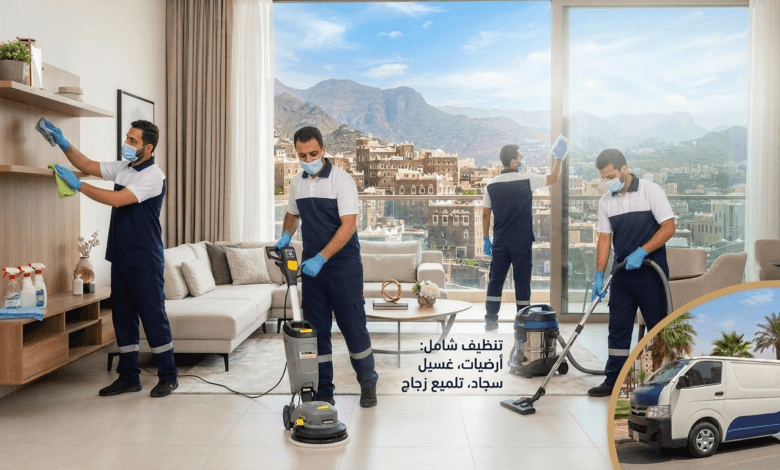 تنظيف الفرن احترافياً بابها